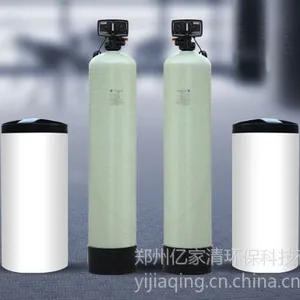 供应软化水设备郑州专业软化水设备生产厂家