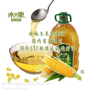供应冰地有机金胚玉米油5L 健康食品 ***油 精包装