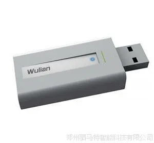 南京物联智能家居,物联USB Dongle,ZigBee信号转接放大器