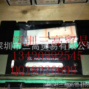 理研水平仪200*0.02 条形水平仪 理研水平尺 B级水平尺