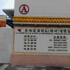 金旭环保制品（深圳）有限公司