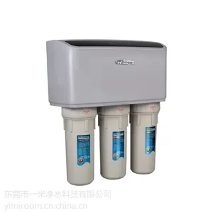 湖北省净水器行业、反渗透净水器、招商代理***