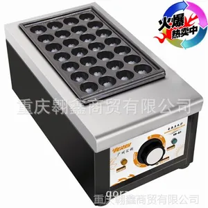 供应单片电热章鱼丸炉 燃气章鱼丸机 汇利章鱼丸炉 两片章鱼丸炉
