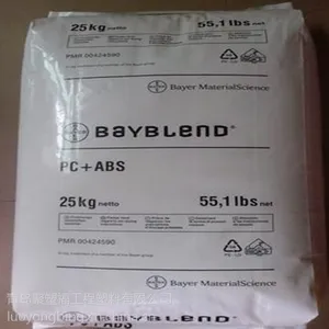 湖州绍兴 PC 德国拜耳 6557中粘度 易脱模 阻燃V-0 注塑级 合同代理商 价格