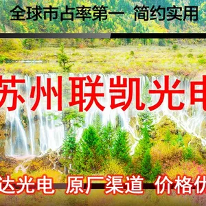 19.5寸 M195RT***.0 友达光电 上海 苏州 代理商 经销商 台湾