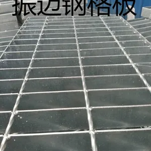 乌兰察布镀锌平台板/地下车库排水沟盖板