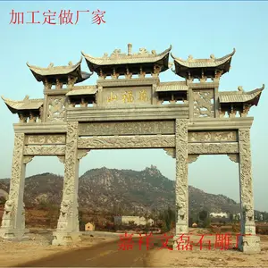 街道路口石头门楼 大理石石料牌坊 景观石门楼