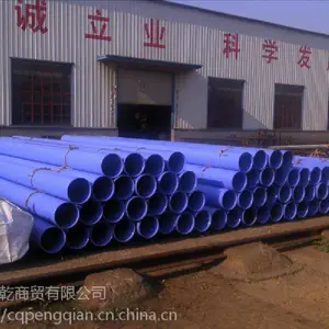 贵阳涂塑管-重庆鹏乾商贸有限公司