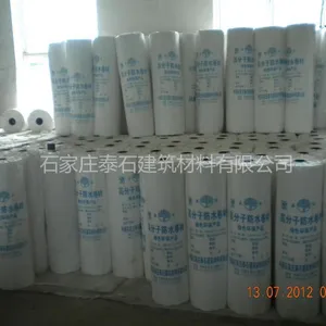 供应河北泰石厂家供应TS120型0.7mm高分子防水卷材