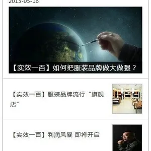 供应如何打造一伙人团队? 27、28号公开课