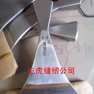 香港进口裁皮刀周发记牌做整皮衣服专用快刀