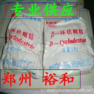 专业供应食品级医药级 β-环状糊精厂家直销 β-环糊精 β-CD