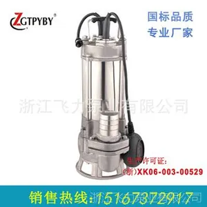 S系列全不锈钢排污泵 304/316材质铸造 耐用现货 台湾式