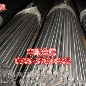 SUS440C是什么材料
