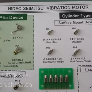 手机用贴片振动马达达bre-3728手表致动器