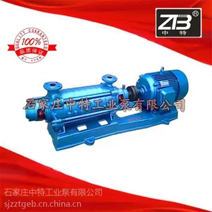 广州中特GC给水离心泵
