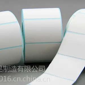 热敏纸标签 热敏不干胶 印刷标签 厂家直销
