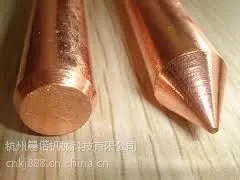 厂家直销14.2*1500铜包钢接地棒