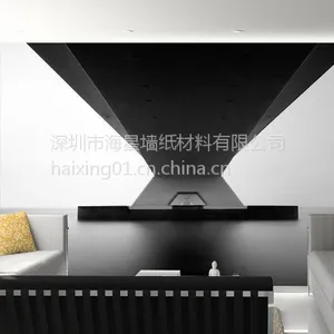 希尔顿酒店皮革纹墙纸 餐厅无缝3D壁纸订制 客厅背景墙风景壁画海星