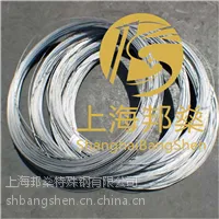 供应高温铁镍合金圆棒Inconel706 高温合金钢圆钢棒无缝管