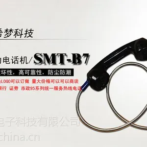 供应上海银行免拨号电话机(可订做所有银行)