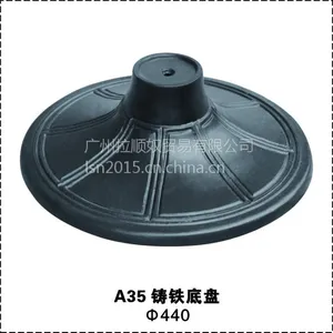 供应高品质铸铁烤漆餐台桌脚底盘 家具五金配件 厂家直销