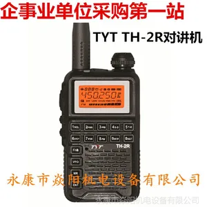 ȫ��ԭװ����ͨѧУũ��TYT����ͨTH-2R�Խ��� ����������FM����