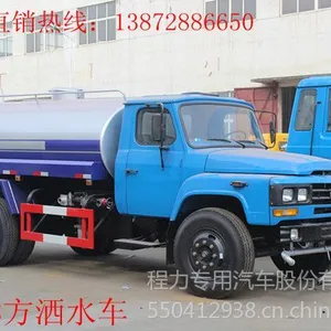 供应大兴安岭8吨绿化洒水车 东风洒水车厂家直销