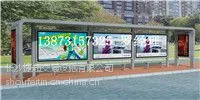 汕头公交候车亭功能齐全,韶关公交站亭款式新颖,河源公交候车亭价格实惠!