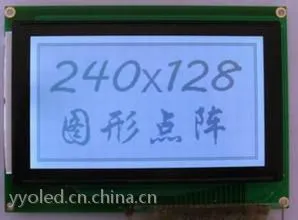 240128A液晶 240128LCD液晶显示屏