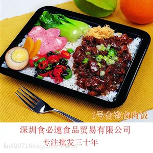 1号台湾卤肉饭150g 蒸烩煮中餐调理包 料理包 速食方便 厂家批发