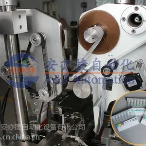 血型检测卡双面贴标机 血型检测卡贴标设备