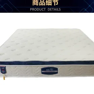 东莞蓝寐之家DH-818有机棉乳胶层弹簧床垫代理