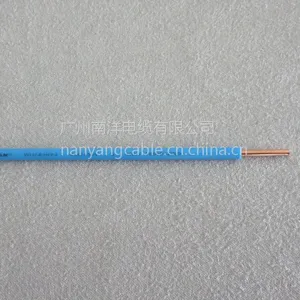 南洋南NAN牌450/750V铜芯低烟无卤绝缘WDZ-BYJ-6mm2电线