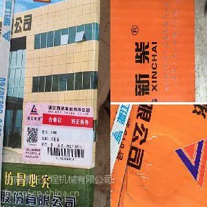 ���ϲ泵����������²�C490BPG�����������ȫ