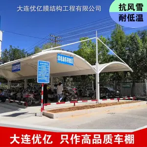 ����Ĥ�ṹ��̨�� ͣ���� �綯�������ﰲװ����