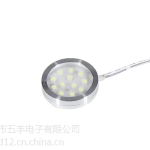 LED厨卫灯 橱柜灯 五丰