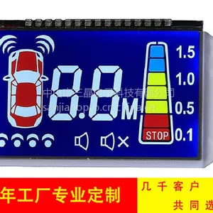 三晶电子 HTN STN 蓝底白字 摩托电瓶动车汽车仪表LCD液晶屏 可定制