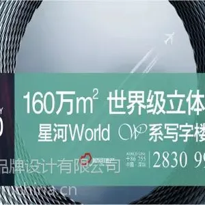 旅游策划顾问,旅游策划,旅游推广