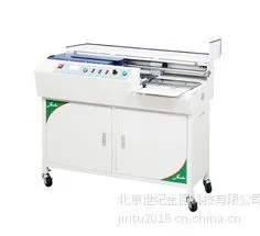 金图PB-4500全自动A4无线胶装机 厂家直销