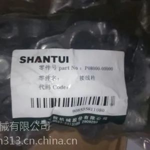 供应山推推土机配件SD22接线柱08000-00000