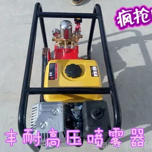 厂家直销远射程雾化喷雾器 新乡远射程打药喷雾器