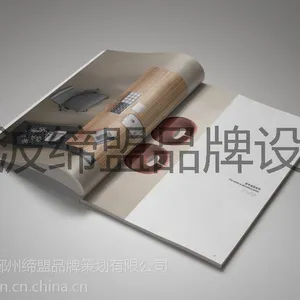 宁波缔盟品牌设计 家具产品样本设计，办公椅产品样本设计