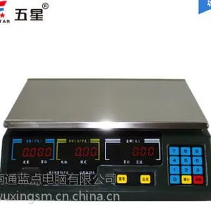 五星串口计价电子称秤 超市水果店接电脑称重收银机打印票一体机