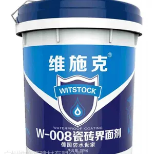 瓷砖界面剂JS防水乳液填缝剂堵漏王外墙透明防水胶厂家直供