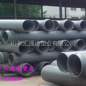 供应***16-630mm各类规格PVCU排水管材 货源充足