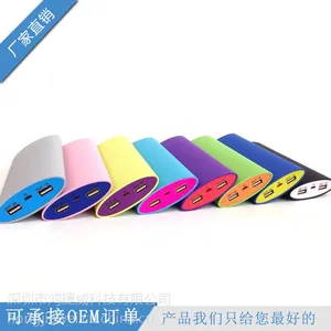摇一摇***套料 聚合物***套料 超薄***套料