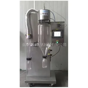 实验室微型喷雾干燥机价格 WD-DC1500