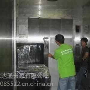 搬家|深圳专业搬家公司|深圳搬家迁移