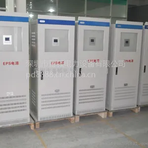 10KW20KW30KW40KWEPSӦ����Դ�ն�PD-10KWEPS����Ӧ����Դ
